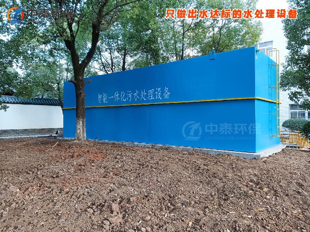 豆芽生產和清洗廢水處理